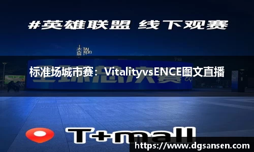 8846威尼斯