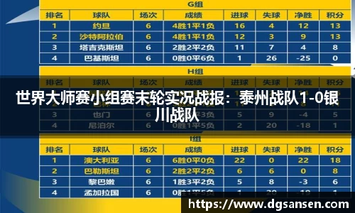 8846威尼斯
