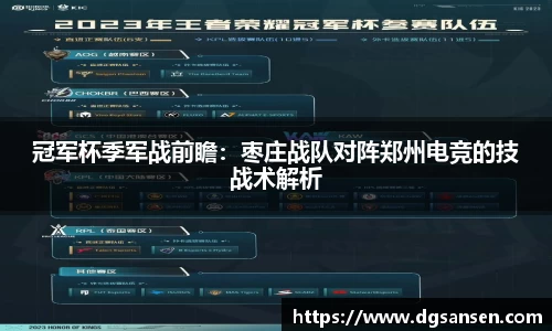8846威尼斯