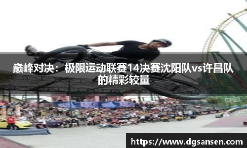 8846威尼斯