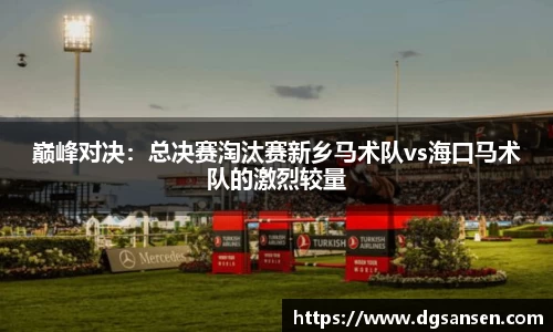 8846威尼斯