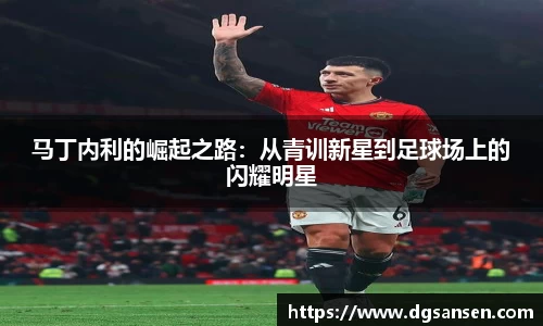 雷火竞技