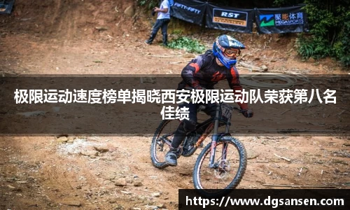 雷火竞技官方网站