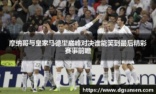 雷火电竞官方网站